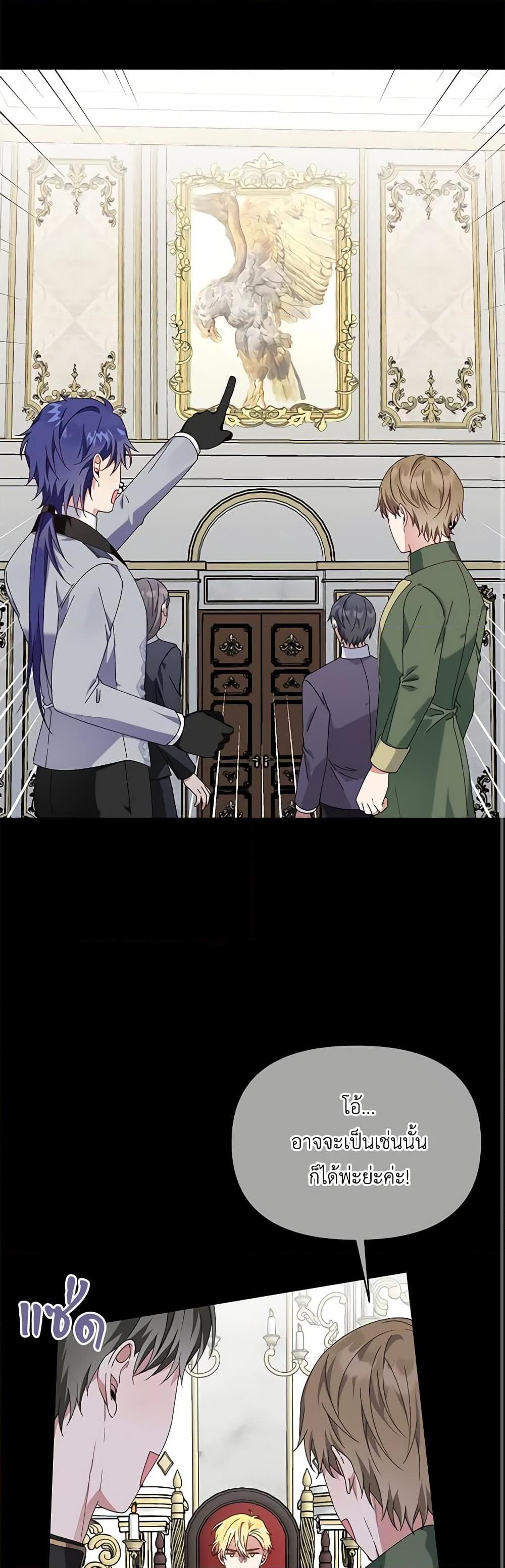 Manga-lc-com อ่านมังงะ อ่านการ์ตูน ออนไลน์ ฟรี The Bird Empress ตอนที่ 1 2 3 4 5 6 7 8 9 10 11 12 13 14 ฟรี ไม่มีโฆษณา Manga-lc - อ่าน มังงะ อ่าน การ์ตูน ออนไลน์ อ่านมังงะ ฟรี