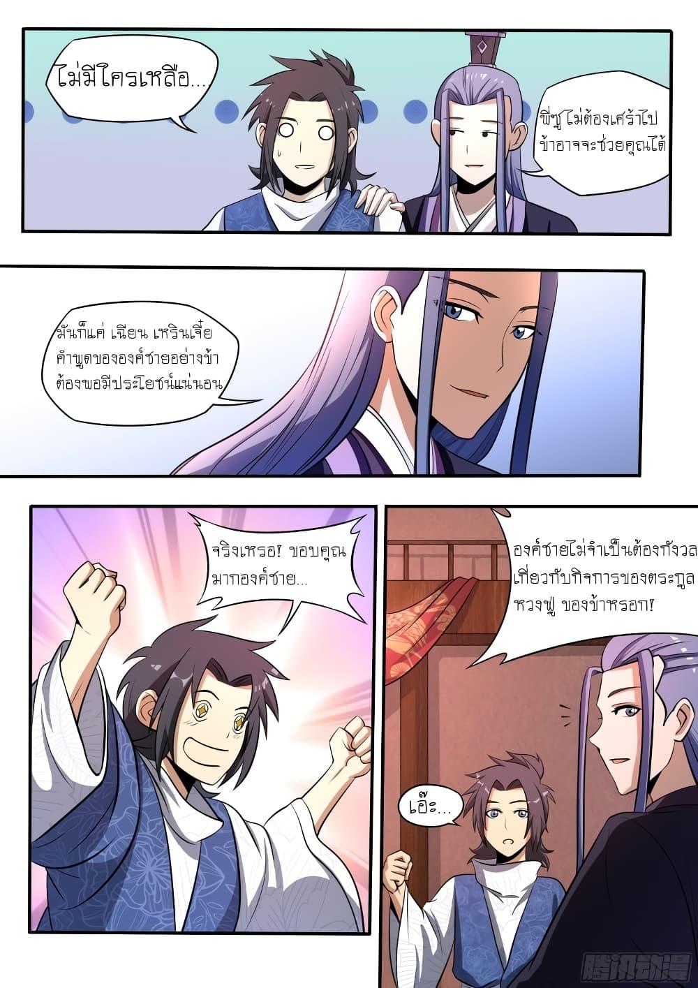 Manga-lc-com อ่านมังงะ อ่านการ์ตูน ออนไลน์ ฟรี I’m A Tycoon In The Other World ตอนที่ 1 2 3 4 5 6 7 8 9 10 11 12 13 14 ฟรี ไม่มีโฆษณา Manga-lc - อ่าน มังงะ อ่าน การ์ตูน ออนไลน์ อ่านมังงะ ฟรี