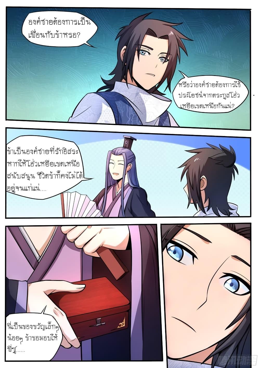 Manga-lc-com อ่านมังงะ อ่านการ์ตูน ออนไลน์ ฟรี I’m A Tycoon In The Other World ตอนที่ 1 2 3 4 5 6 7 8 9 10 11 12 13 14 ฟรี ไม่มีโฆษณา Manga-lc - อ่าน มังงะ อ่าน การ์ตูน ออนไลน์ อ่านมังงะ ฟรี