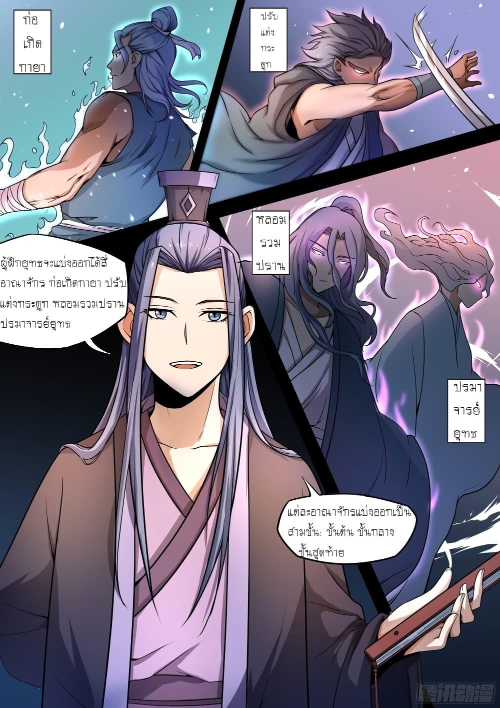 Manga-lc-com อ่านมังงะ อ่านการ์ตูน ออนไลน์ ฟรี I’m A Tycoon In The Other World ตอนที่ 1 2 3 4 5 6 7 8 9 10 11 12 13 14 ฟรี ไม่มีโฆษณา Manga-lc - อ่าน มังงะ อ่าน การ์ตูน ออนไลน์ อ่านมังงะ ฟรี