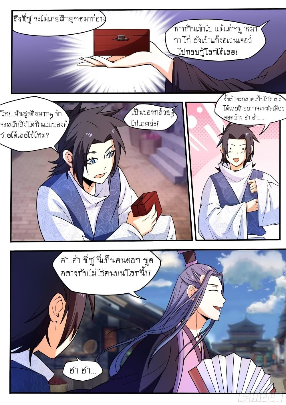 Manga-lc-com อ่านมังงะ อ่านการ์ตูน ออนไลน์ ฟรี I’m A Tycoon In The Other World ตอนที่ 1 2 3 4 5 6 7 8 9 10 11 12 13 14 ฟรี ไม่มีโฆษณา Manga-lc - อ่าน มังงะ อ่าน การ์ตูน ออนไลน์ อ่านมังงะ ฟรี