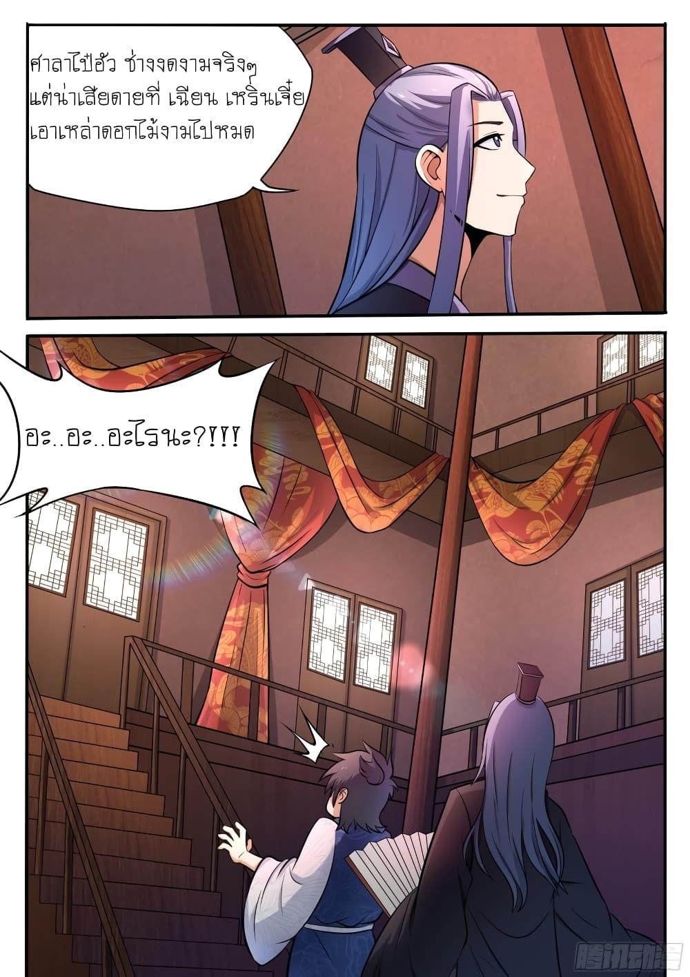 Manga-lc-com อ่านมังงะ อ่านการ์ตูน ออนไลน์ ฟรี I’m A Tycoon In The Other World ตอนที่ 1 2 3 4 5 6 7 8 9 10 11 12 13 14 ฟรี ไม่มีโฆษณา Manga-lc - อ่าน มังงะ อ่าน การ์ตูน ออนไลน์ อ่านมังงะ ฟรี