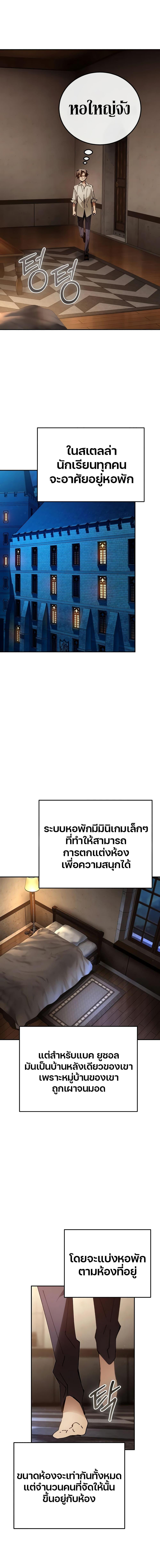 Manga-lc-com อ่านมังงะ อ่านการ์ตูน ออนไลน์ ฟรี Magic Academy’s Genius Blinker ตอนที่ 1 2 3 4 5 6 7 8 9 10 11 12 13 14 ฟรี ไม่มีโฆษณา Manga-lc - อ่าน มังงะ อ่าน การ์ตูน ออนไลน์ อ่านมังงะ ฟรี