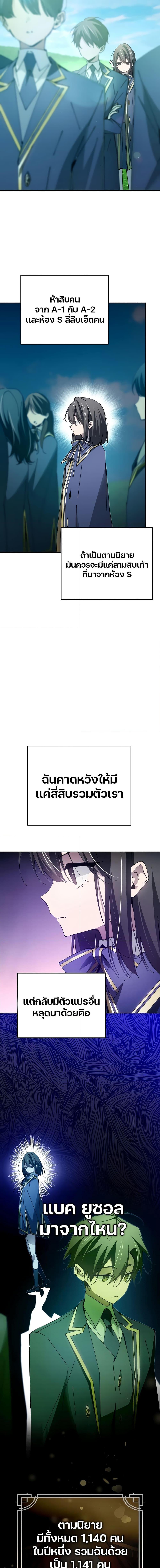 Manga-lc-com อ่านมังงะ อ่านการ์ตูน ออนไลน์ ฟรี Magic Academy’s Genius Blinker ตอนที่ 1 2 3 4 5 6 7 8 9 10 11 12 13 14 ฟรี ไม่มีโฆษณา Manga-lc - อ่าน มังงะ อ่าน การ์ตูน ออนไลน์ อ่านมังงะ ฟรี