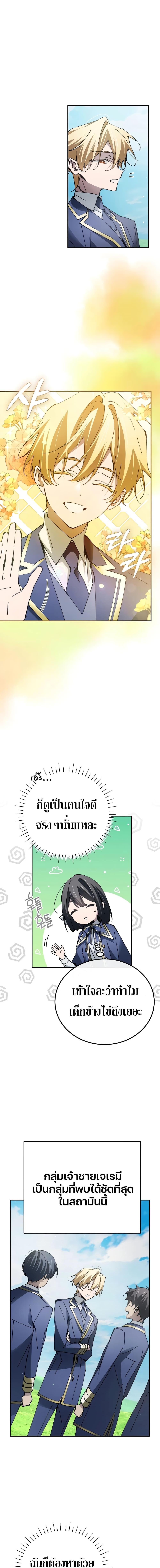 Manga-lc-com อ่านมังงะ อ่านการ์ตูน ออนไลน์ ฟรี Magic Academy’s Genius Blinker ตอนที่ 1 2 3 4 5 6 7 8 9 10 11 12 13 14 ฟรี ไม่มีโฆษณา Manga-lc - อ่าน มังงะ อ่าน การ์ตูน ออนไลน์ อ่านมังงะ ฟรี