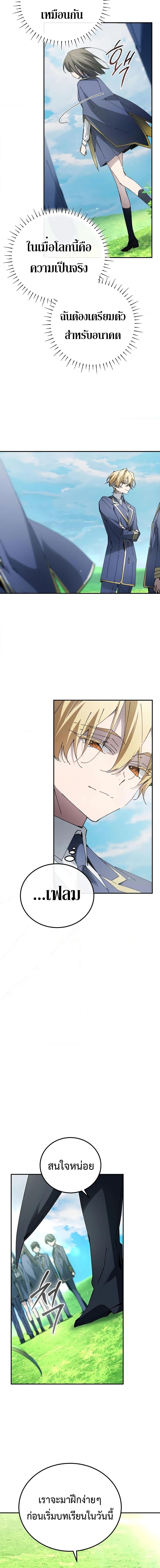 Manga-lc-com อ่านมังงะ อ่านการ์ตูน ออนไลน์ ฟรี Magic Academy’s Genius Blinker ตอนที่ 1 2 3 4 5 6 7 8 9 10 11 12 13 14 ฟรี ไม่มีโฆษณา Manga-lc - อ่าน มังงะ อ่าน การ์ตูน ออนไลน์ อ่านมังงะ ฟรี