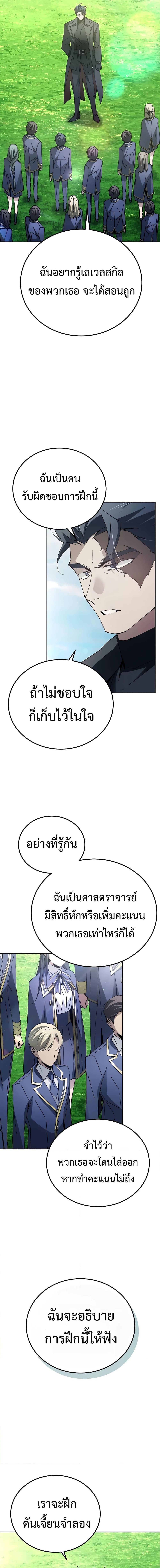 Manga-lc-com อ่านมังงะ อ่านการ์ตูน ออนไลน์ ฟรี Magic Academy’s Genius Blinker ตอนที่ 1 2 3 4 5 6 7 8 9 10 11 12 13 14 ฟรี ไม่มีโฆษณา Manga-lc - อ่าน มังงะ อ่าน การ์ตูน ออนไลน์ อ่านมังงะ ฟรี