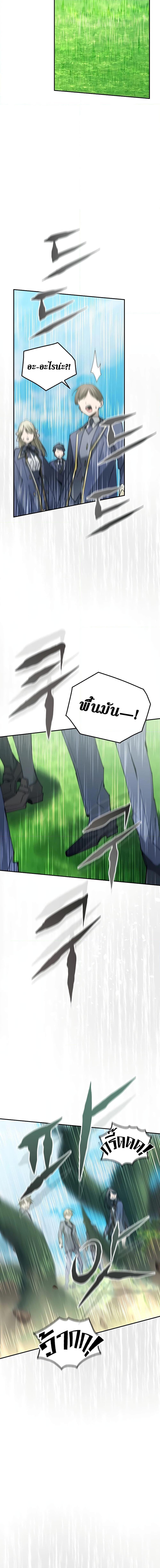 Manga-lc-com อ่านมังงะ อ่านการ์ตูน ออนไลน์ ฟรี Magic Academy’s Genius Blinker ตอนที่ 1 2 3 4 5 6 7 8 9 10 11 12 13 14 ฟรี ไม่มีโฆษณา Manga-lc - อ่าน มังงะ อ่าน การ์ตูน ออนไลน์ อ่านมังงะ ฟรี