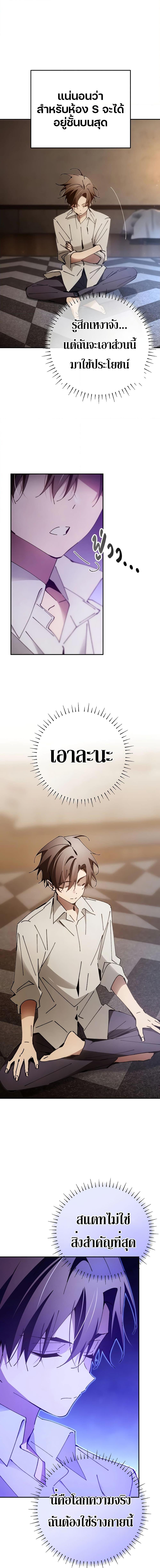 Manga-lc-com อ่านมังงะ อ่านการ์ตูน ออนไลน์ ฟรี Magic Academy’s Genius Blinker ตอนที่ 1 2 3 4 5 6 7 8 9 10 11 12 13 14 ฟรี ไม่มีโฆษณา Manga-lc - อ่าน มังงะ อ่าน การ์ตูน ออนไลน์ อ่านมังงะ ฟรี