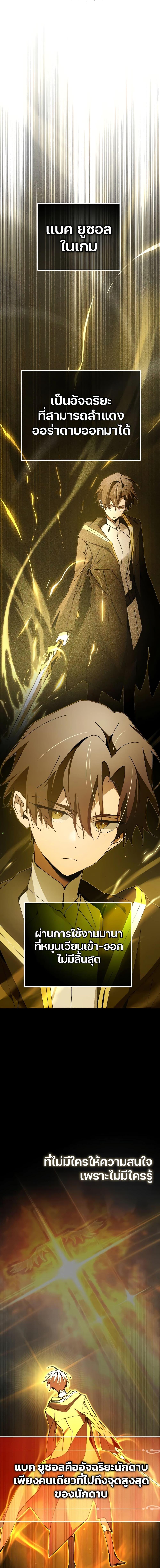 Manga-lc-com อ่านมังงะ อ่านการ์ตูน ออนไลน์ ฟรี Magic Academy’s Genius Blinker ตอนที่ 1 2 3 4 5 6 7 8 9 10 11 12 13 14 ฟรี ไม่มีโฆษณา Manga-lc - อ่าน มังงะ อ่าน การ์ตูน ออนไลน์ อ่านมังงะ ฟรี