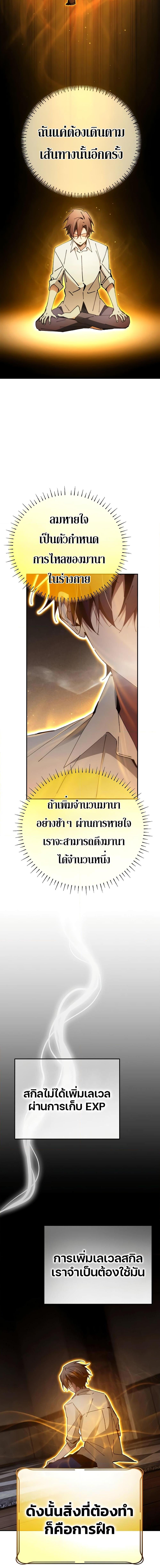 Manga-lc-com อ่านมังงะ อ่านการ์ตูน ออนไลน์ ฟรี Magic Academy’s Genius Blinker ตอนที่ 1 2 3 4 5 6 7 8 9 10 11 12 13 14 ฟรี ไม่มีโฆษณา Manga-lc - อ่าน มังงะ อ่าน การ์ตูน ออนไลน์ อ่านมังงะ ฟรี