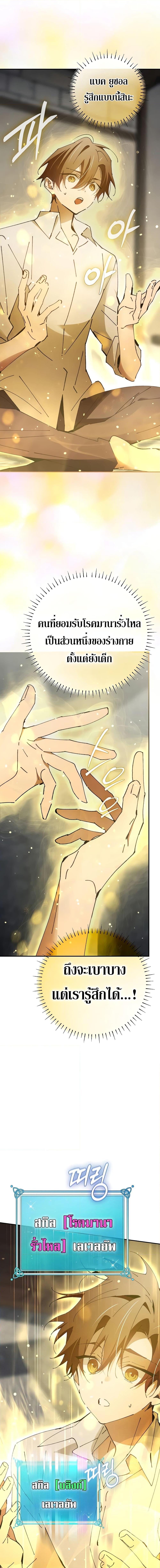 Manga-lc-com อ่านมังงะ อ่านการ์ตูน ออนไลน์ ฟรี Magic Academy’s Genius Blinker ตอนที่ 1 2 3 4 5 6 7 8 9 10 11 12 13 14 ฟรี ไม่มีโฆษณา Manga-lc - อ่าน มังงะ อ่าน การ์ตูน ออนไลน์ อ่านมังงะ ฟรี