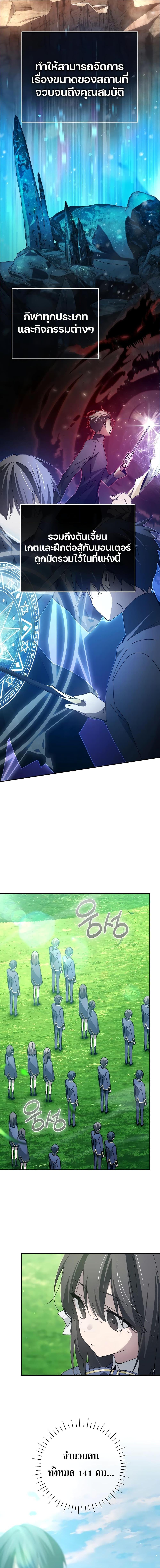 Manga-lc-com อ่านมังงะ อ่านการ์ตูน ออนไลน์ ฟรี Magic Academy’s Genius Blinker ตอนที่ 1 2 3 4 5 6 7 8 9 10 11 12 13 14 ฟรี ไม่มีโฆษณา Manga-lc - อ่าน มังงะ อ่าน การ์ตูน ออนไลน์ อ่านมังงะ ฟรี