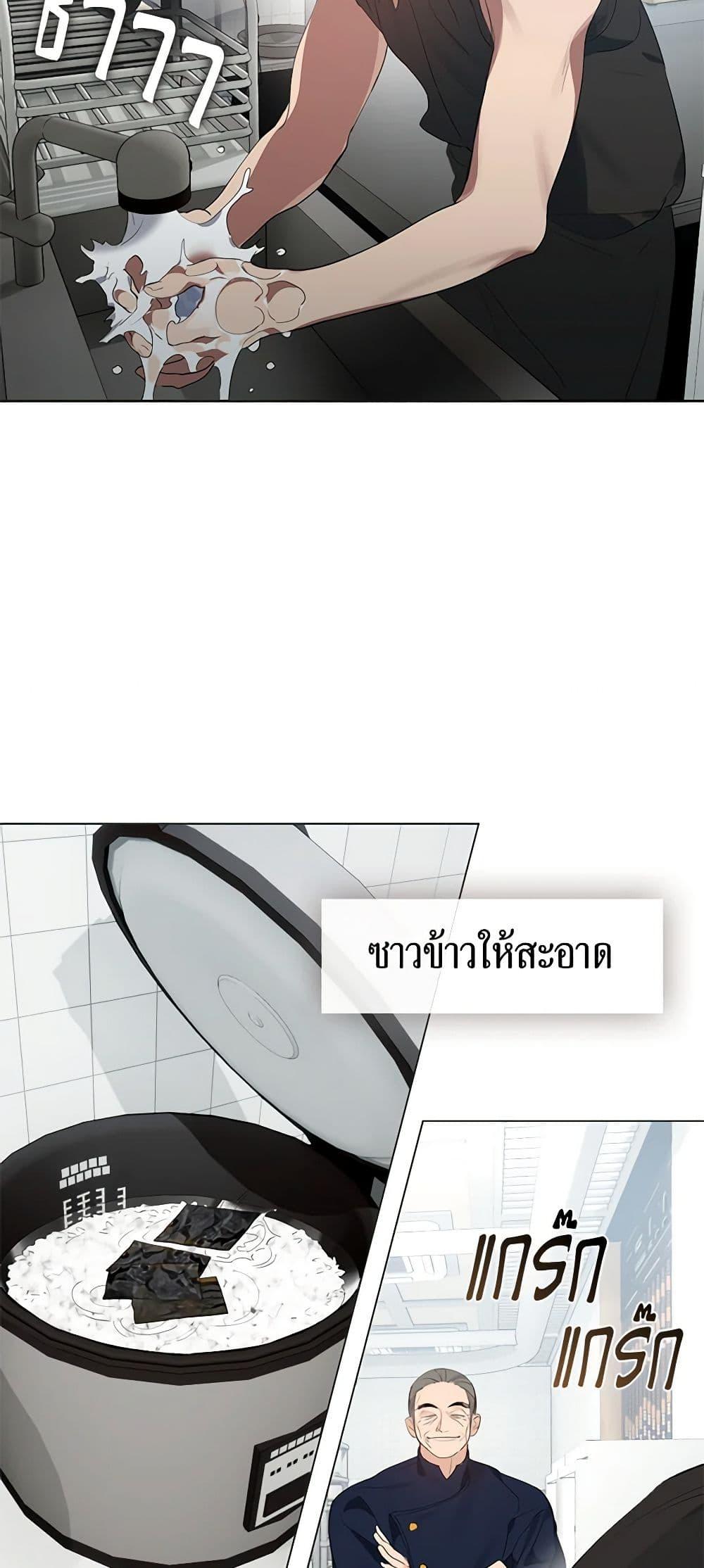 Manga-lc-com อ่านมังงะ อ่านการ์ตูน ออนไลน์ ฟรี Restaurant in the After Life ตอนที่ 1 2 3 4 5 6 7 8 9 10 11 12 13 14 ฟรี ไม่มีโฆษณา Manga-lc - อ่าน มังงะ อ่าน การ์ตูน ออนไลน์ อ่านมังงะ ฟรี