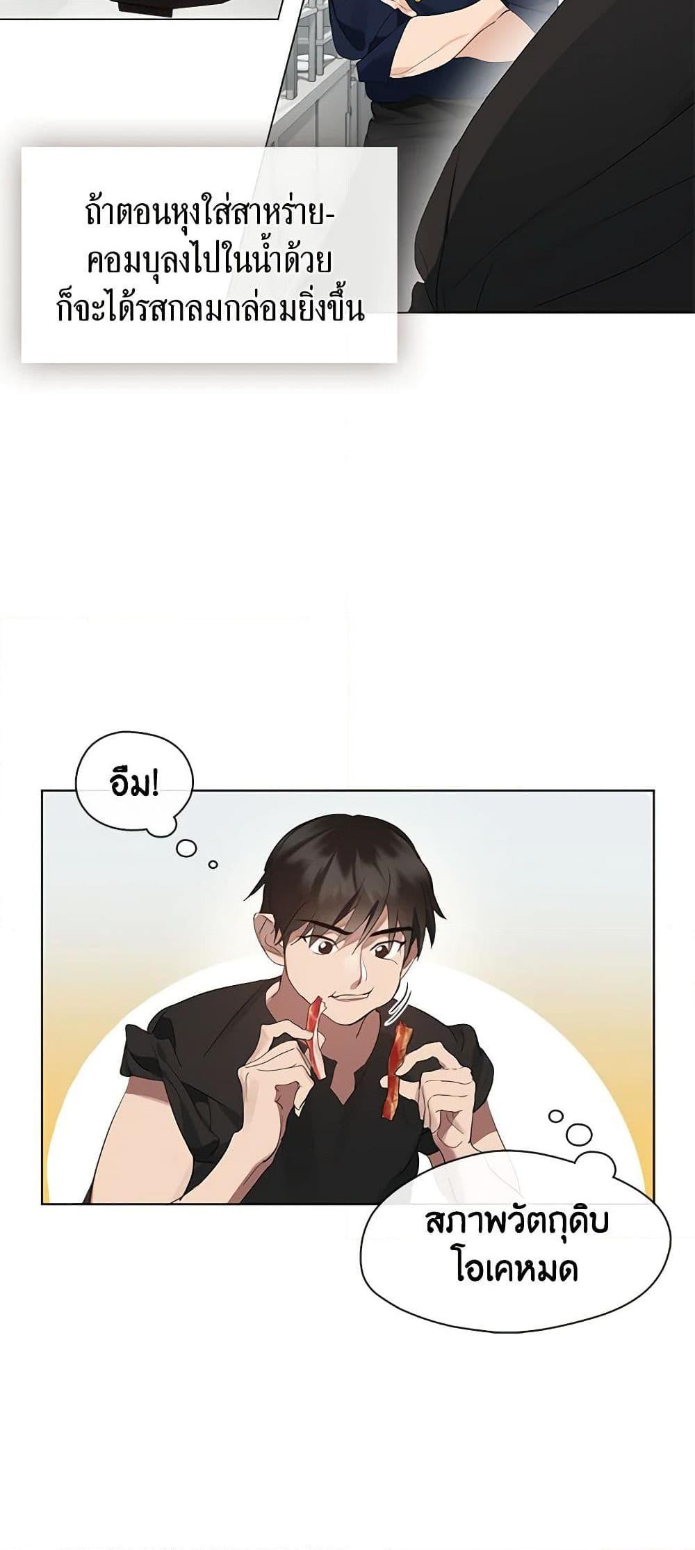 Manga-lc-com อ่านมังงะ อ่านการ์ตูน ออนไลน์ ฟรี Restaurant in the After Life ตอนที่ 1 2 3 4 5 6 7 8 9 10 11 12 13 14 ฟรี ไม่มีโฆษณา Manga-lc - อ่าน มังงะ อ่าน การ์ตูน ออนไลน์ อ่านมังงะ ฟรี