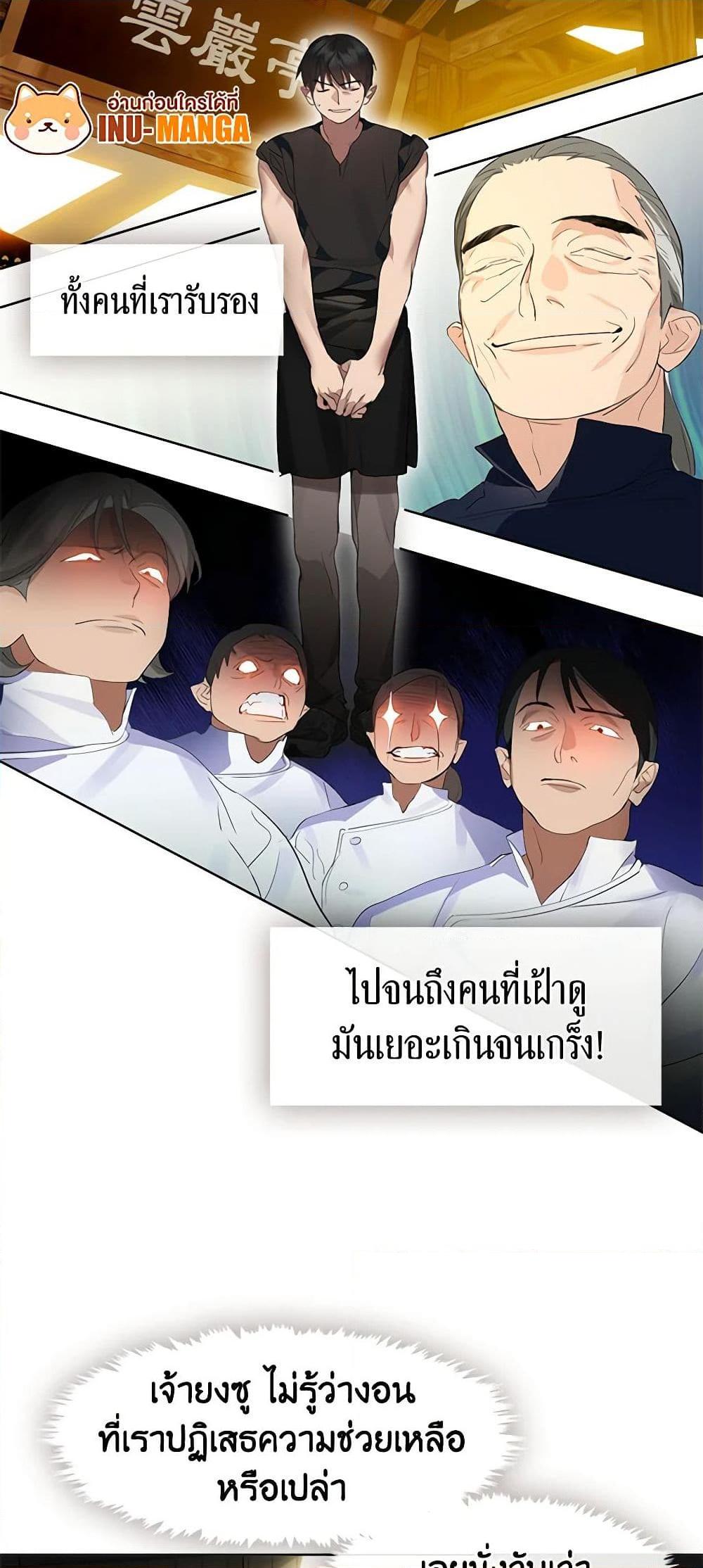 Manga-lc-com อ่านมังงะ อ่านการ์ตูน ออนไลน์ ฟรี Restaurant in the After Life ตอนที่ 1 2 3 4 5 6 7 8 9 10 11 12 13 14 ฟรี ไม่มีโฆษณา Manga-lc - อ่าน มังงะ อ่าน การ์ตูน ออนไลน์ อ่านมังงะ ฟรี