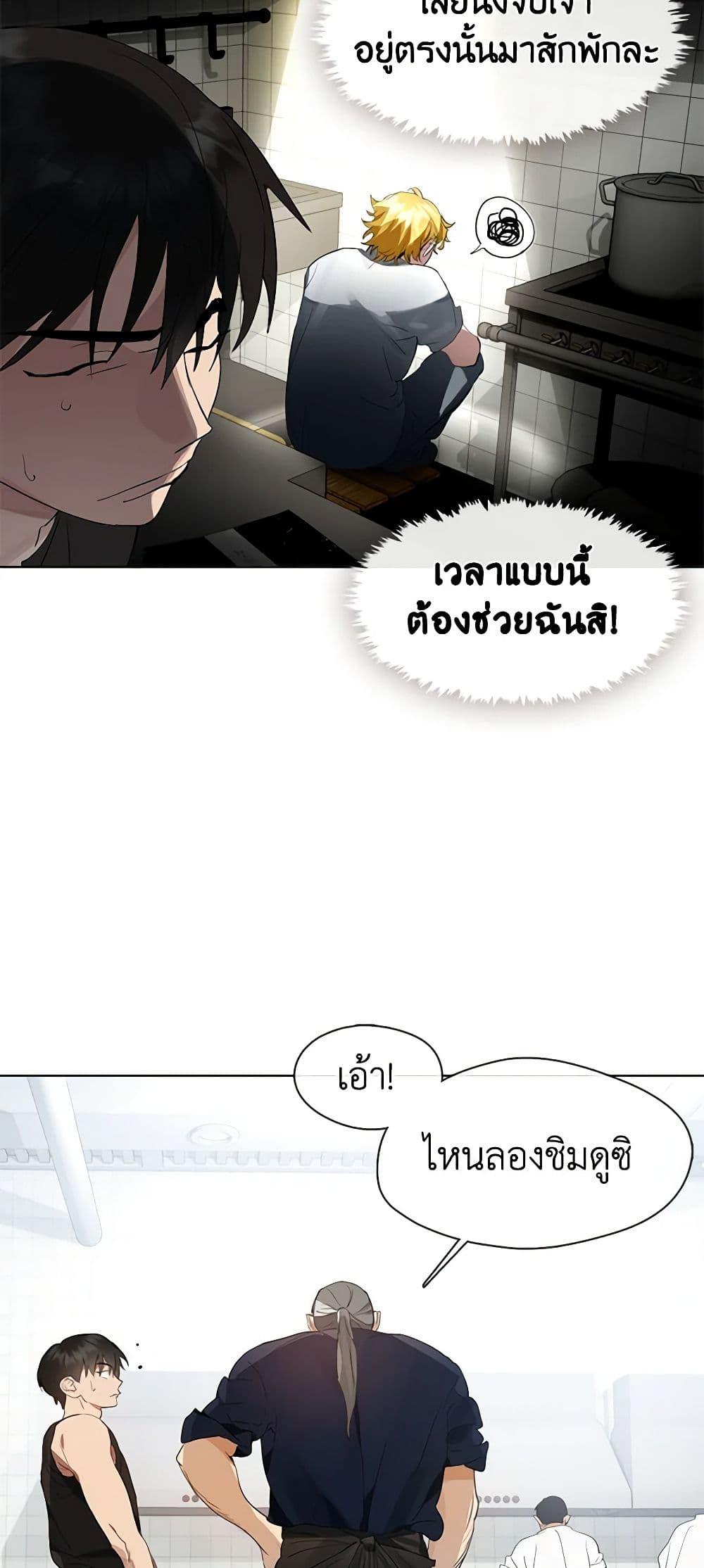 Manga-lc-com อ่านมังงะ อ่านการ์ตูน ออนไลน์ ฟรี Restaurant in the After Life ตอนที่ 1 2 3 4 5 6 7 8 9 10 11 12 13 14 ฟรี ไม่มีโฆษณา Manga-lc - อ่าน มังงะ อ่าน การ์ตูน ออนไลน์ อ่านมังงะ ฟรี