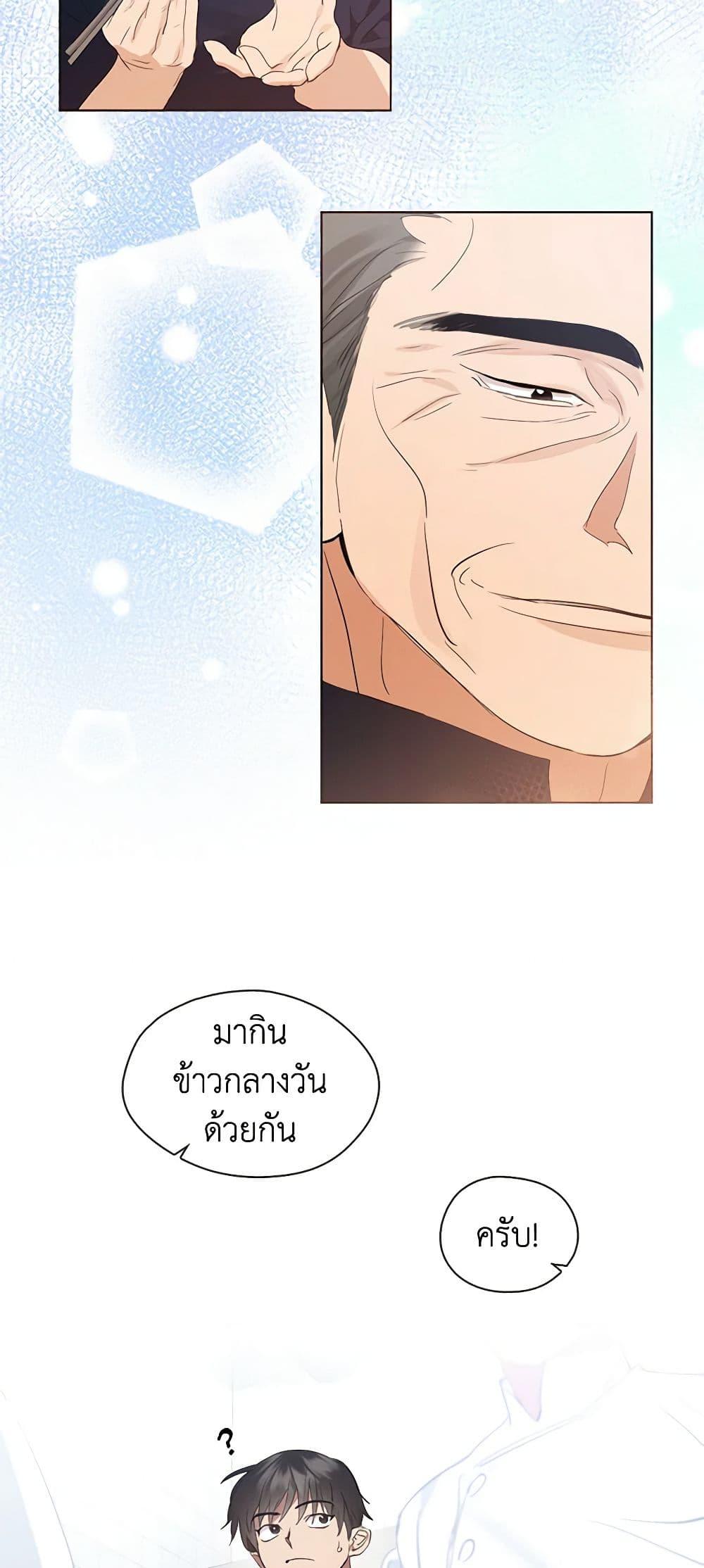 Manga-lc-com อ่านมังงะ อ่านการ์ตูน ออนไลน์ ฟรี Restaurant in the After Life ตอนที่ 1 2 3 4 5 6 7 8 9 10 11 12 13 14 ฟรี ไม่มีโฆษณา Manga-lc - อ่าน มังงะ อ่าน การ์ตูน ออนไลน์ อ่านมังงะ ฟรี