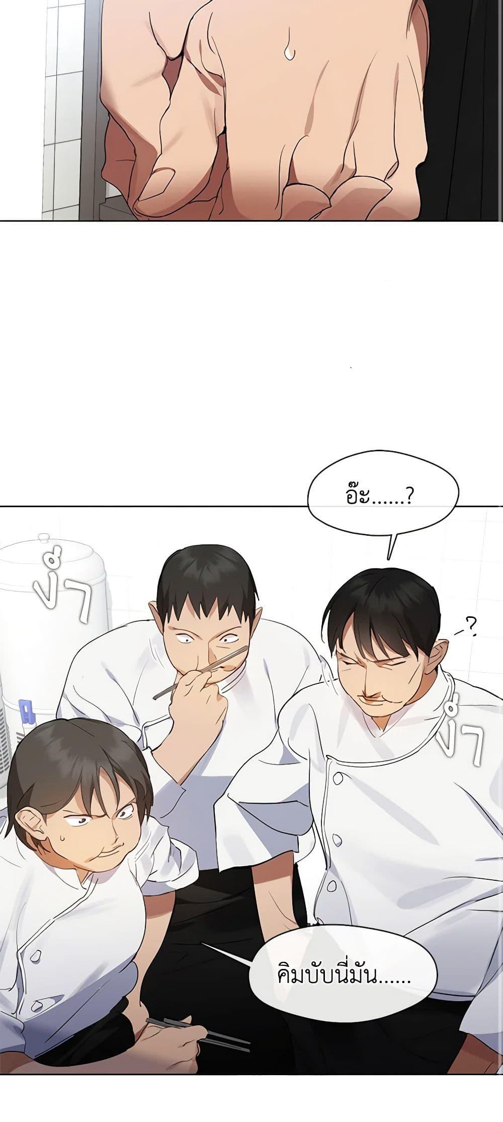 Manga-lc-com อ่านมังงะ อ่านการ์ตูน ออนไลน์ ฟรี Restaurant in the After Life ตอนที่ 1 2 3 4 5 6 7 8 9 10 11 12 13 14 ฟรี ไม่มีโฆษณา Manga-lc - อ่าน มังงะ อ่าน การ์ตูน ออนไลน์ อ่านมังงะ ฟรี