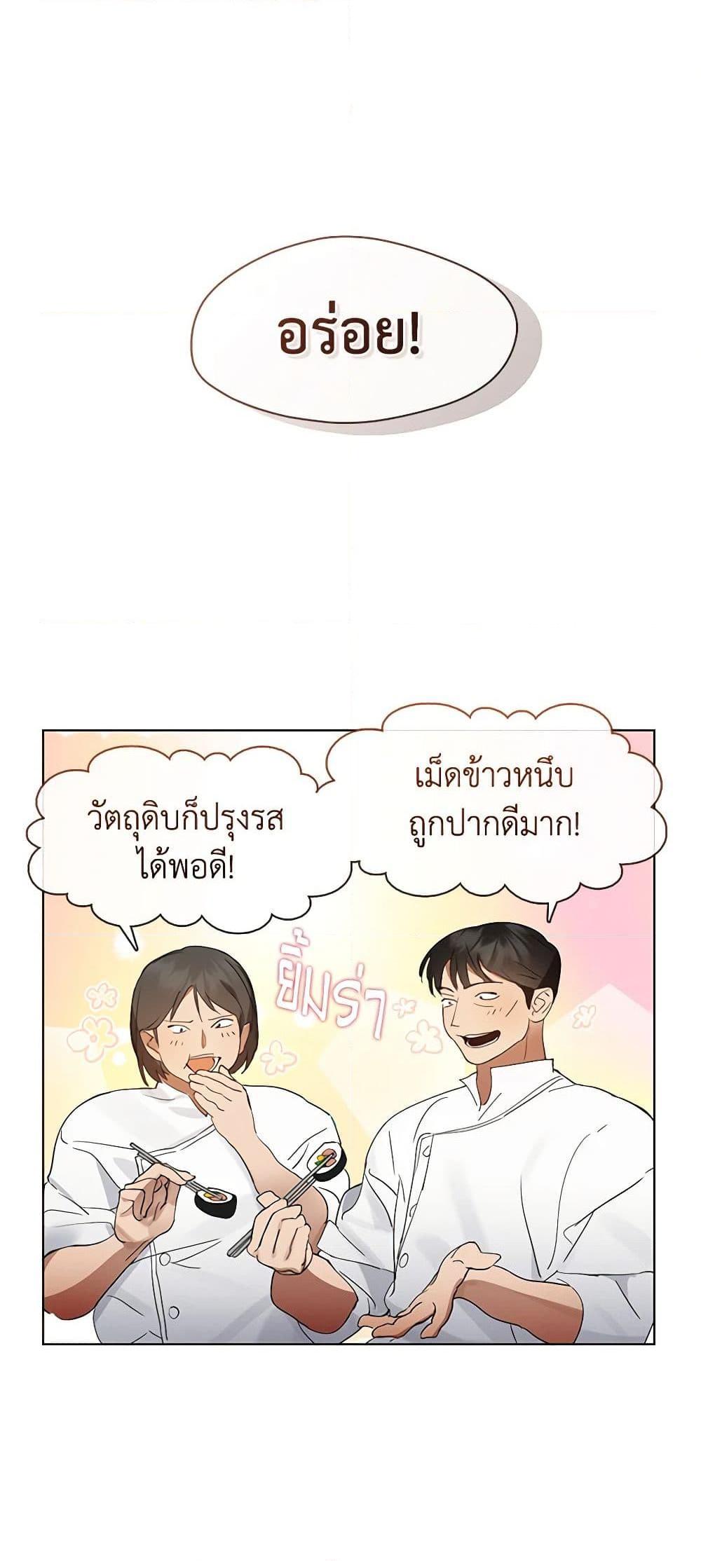 Manga-lc-com อ่านมังงะ อ่านการ์ตูน ออนไลน์ ฟรี Restaurant in the After Life ตอนที่ 1 2 3 4 5 6 7 8 9 10 11 12 13 14 ฟรี ไม่มีโฆษณา Manga-lc - อ่าน มังงะ อ่าน การ์ตูน ออนไลน์ อ่านมังงะ ฟรี