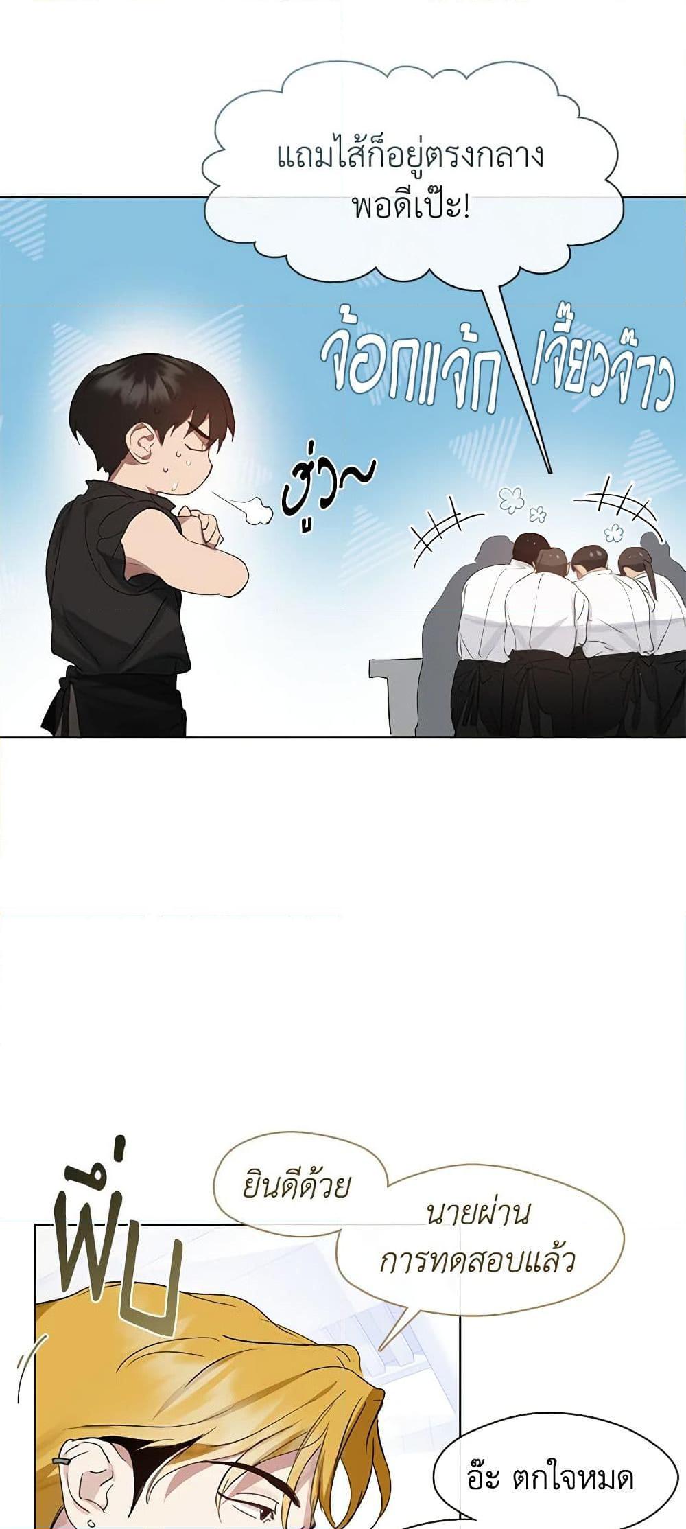 Manga-lc-com อ่านมังงะ อ่านการ์ตูน ออนไลน์ ฟรี Restaurant in the After Life ตอนที่ 1 2 3 4 5 6 7 8 9 10 11 12 13 14 ฟรี ไม่มีโฆษณา Manga-lc - อ่าน มังงะ อ่าน การ์ตูน ออนไลน์ อ่านมังงะ ฟรี