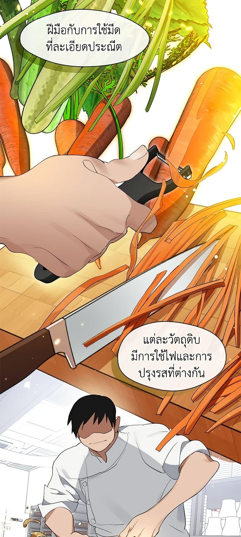 Manga-lc-com อ่านมังงะ อ่านการ์ตูน ออนไลน์ ฟรี Restaurant in the After Life ตอนที่ 1 2 3 4 5 6 7 8 9 10 11 12 13 14 ฟรี ไม่มีโฆษณา Manga-lc - อ่าน มังงะ อ่าน การ์ตูน ออนไลน์ อ่านมังงะ ฟรี