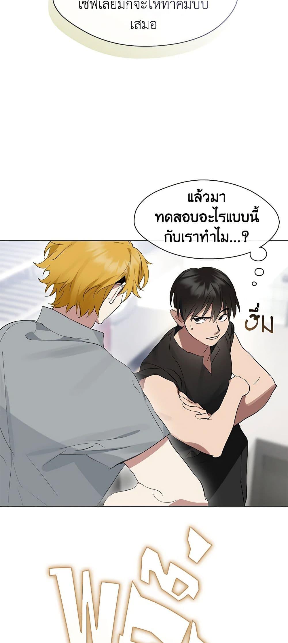 Manga-lc-com อ่านมังงะ อ่านการ์ตูน ออนไลน์ ฟรี Restaurant in the After Life ตอนที่ 1 2 3 4 5 6 7 8 9 10 11 12 13 14 ฟรี ไม่มีโฆษณา Manga-lc - อ่าน มังงะ อ่าน การ์ตูน ออนไลน์ อ่านมังงะ ฟรี