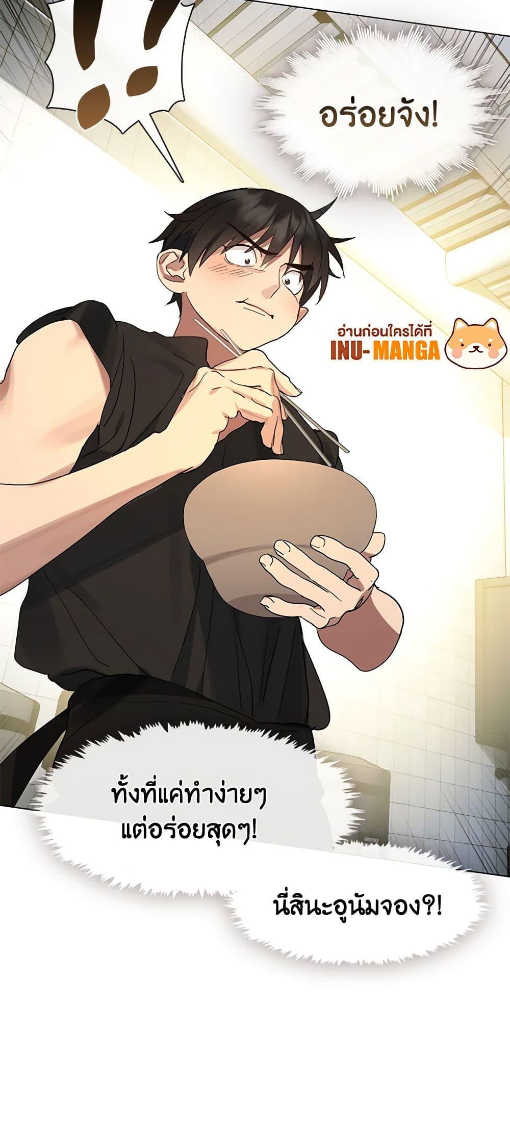 Manga-lc-com อ่านมังงะ อ่านการ์ตูน ออนไลน์ ฟรี Restaurant in the After Life ตอนที่ 1 2 3 4 5 6 7 8 9 10 11 12 13 14 ฟรี ไม่มีโฆษณา Manga-lc - อ่าน มังงะ อ่าน การ์ตูน ออนไลน์ อ่านมังงะ ฟรี