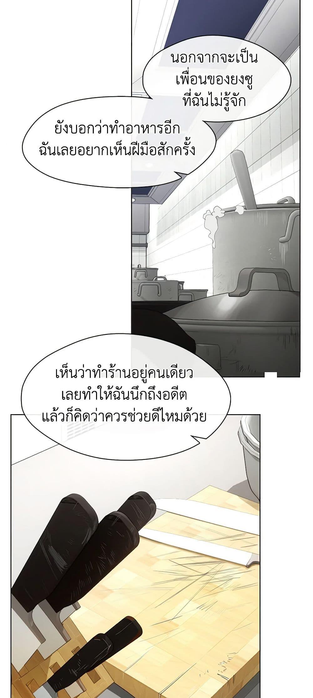 Manga-lc-com อ่านมังงะ อ่านการ์ตูน ออนไลน์ ฟรี Restaurant in the After Life ตอนที่ 1 2 3 4 5 6 7 8 9 10 11 12 13 14 ฟรี ไม่มีโฆษณา Manga-lc - อ่าน มังงะ อ่าน การ์ตูน ออนไลน์ อ่านมังงะ ฟรี