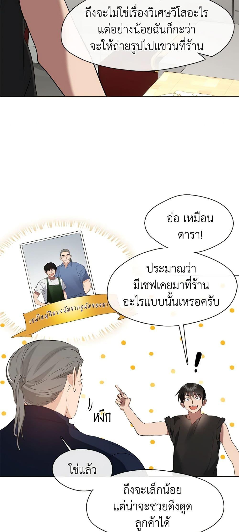 Manga-lc-com อ่านมังงะ อ่านการ์ตูน ออนไลน์ ฟรี Restaurant in the After Life ตอนที่ 1 2 3 4 5 6 7 8 9 10 11 12 13 14 ฟรี ไม่มีโฆษณา Manga-lc - อ่าน มังงะ อ่าน การ์ตูน ออนไลน์ อ่านมังงะ ฟรี