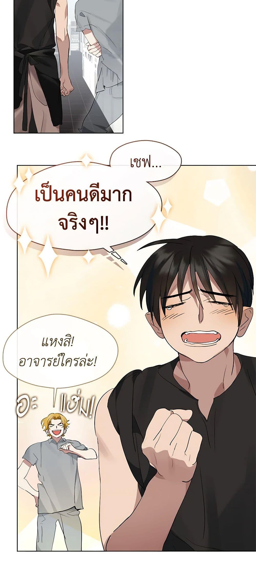 Manga-lc-com อ่านมังงะ อ่านการ์ตูน ออนไลน์ ฟรี Restaurant in the After Life ตอนที่ 1 2 3 4 5 6 7 8 9 10 11 12 13 14 ฟรี ไม่มีโฆษณา Manga-lc - อ่าน มังงะ อ่าน การ์ตูน ออนไลน์ อ่านมังงะ ฟรี