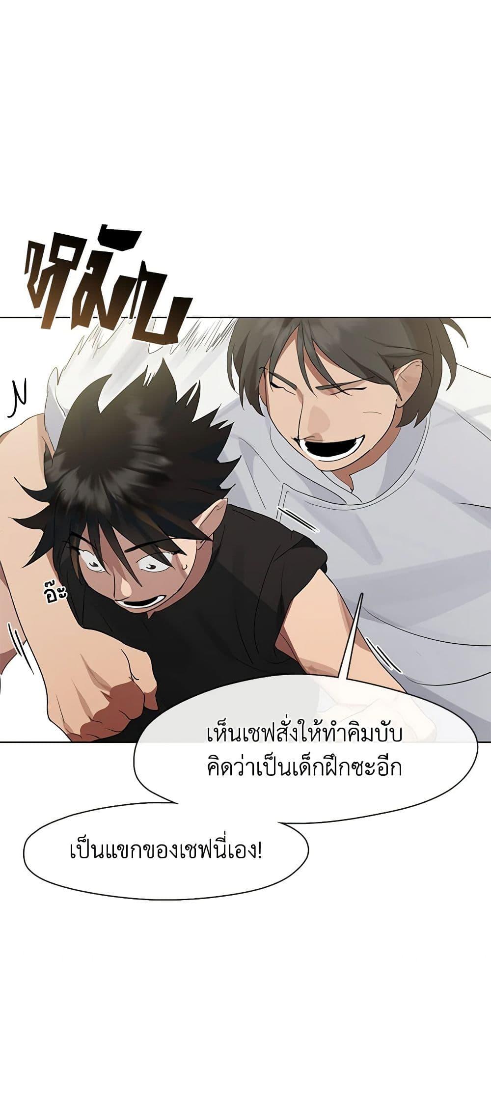Manga-lc-com อ่านมังงะ อ่านการ์ตูน ออนไลน์ ฟรี Restaurant in the After Life ตอนที่ 1 2 3 4 5 6 7 8 9 10 11 12 13 14 ฟรี ไม่มีโฆษณา Manga-lc - อ่าน มังงะ อ่าน การ์ตูน ออนไลน์ อ่านมังงะ ฟรี