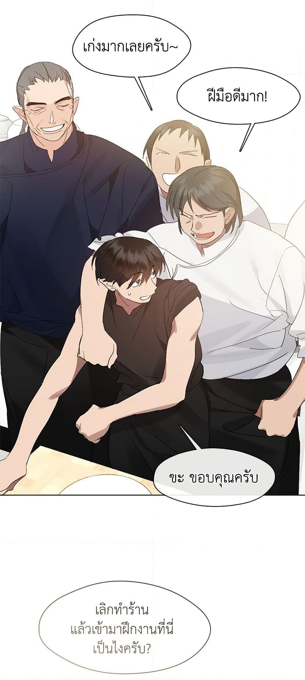 Manga-lc-com อ่านมังงะ อ่านการ์ตูน ออนไลน์ ฟรี Restaurant in the After Life ตอนที่ 1 2 3 4 5 6 7 8 9 10 11 12 13 14 ฟรี ไม่มีโฆษณา Manga-lc - อ่าน มังงะ อ่าน การ์ตูน ออนไลน์ อ่านมังงะ ฟรี