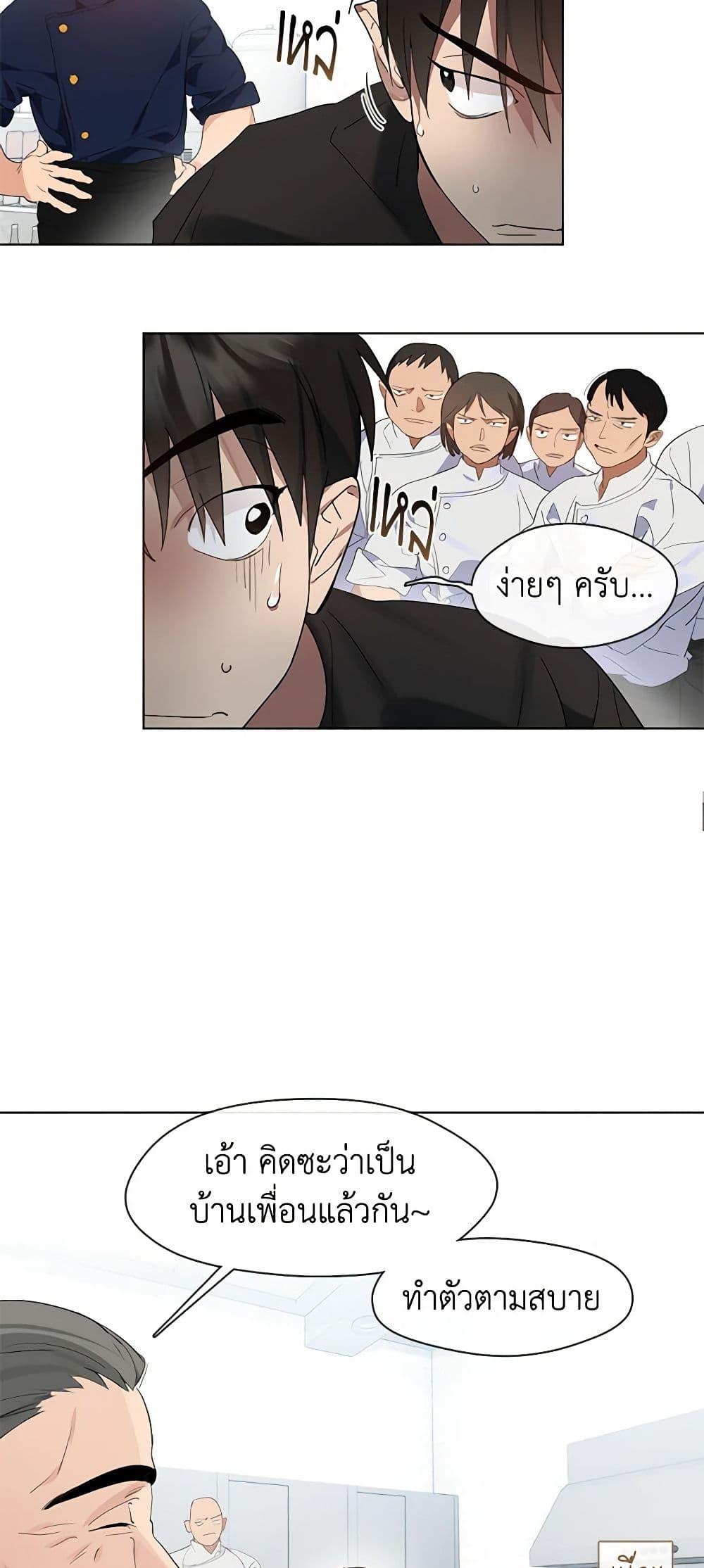 Manga-lc-com อ่านมังงะ อ่านการ์ตูน ออนไลน์ ฟรี Restaurant in the After Life ตอนที่ 1 2 3 4 5 6 7 8 9 10 11 12 13 14 ฟรี ไม่มีโฆษณา Manga-lc - อ่าน มังงะ อ่าน การ์ตูน ออนไลน์ อ่านมังงะ ฟรี