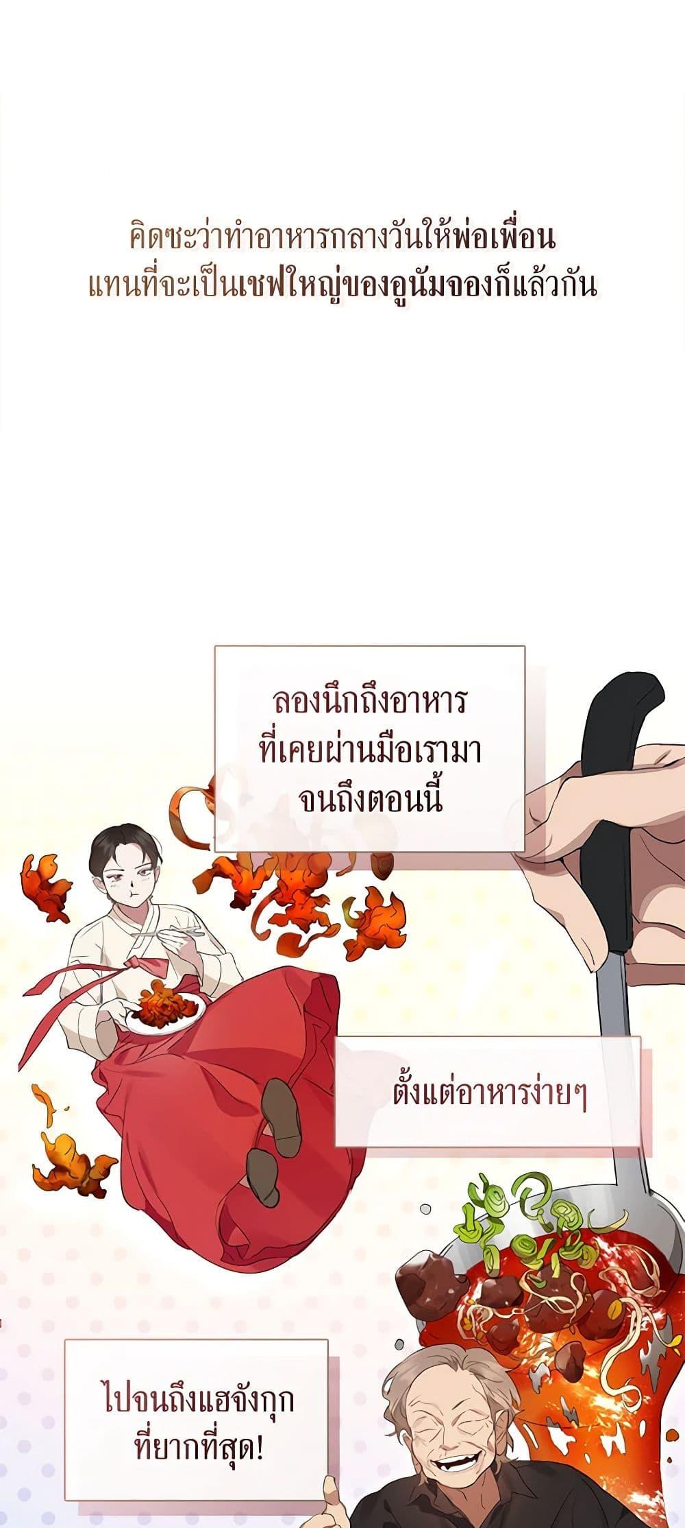 Manga-lc-com อ่านมังงะ อ่านการ์ตูน ออนไลน์ ฟรี Restaurant in the After Life ตอนที่ 1 2 3 4 5 6 7 8 9 10 11 12 13 14 ฟรี ไม่มีโฆษณา Manga-lc - อ่าน มังงะ อ่าน การ์ตูน ออนไลน์ อ่านมังงะ ฟรี