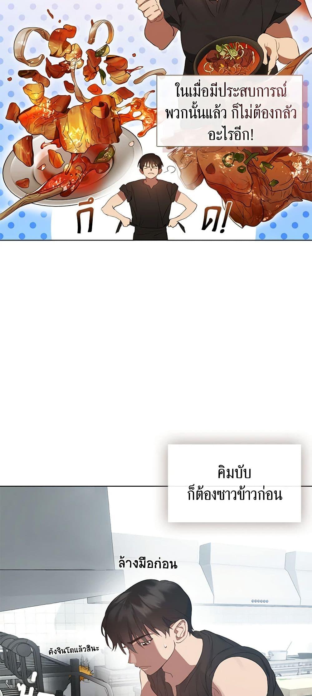 Manga-lc-com อ่านมังงะ อ่านการ์ตูน ออนไลน์ ฟรี Restaurant in the After Life ตอนที่ 1 2 3 4 5 6 7 8 9 10 11 12 13 14 ฟรี ไม่มีโฆษณา Manga-lc - อ่าน มังงะ อ่าน การ์ตูน ออนไลน์ อ่านมังงะ ฟรี