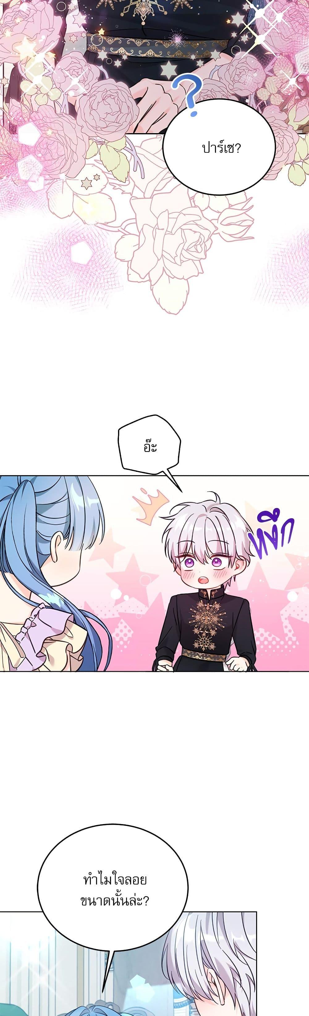 Manga-lc-com อ่านมังงะ อ่านการ์ตูน ออนไลน์ ฟรี Saving the Villain Who was Abandoned by the Female Lead ตอนที่ 1 2 3 4 5 6 7 8 9 10 11 12 13 14 ฟรี ไม่มีโฆษณา Manga-lc - อ่าน มังงะ อ่าน การ์ตูน ออนไลน์ อ่านมังงะ ฟรี