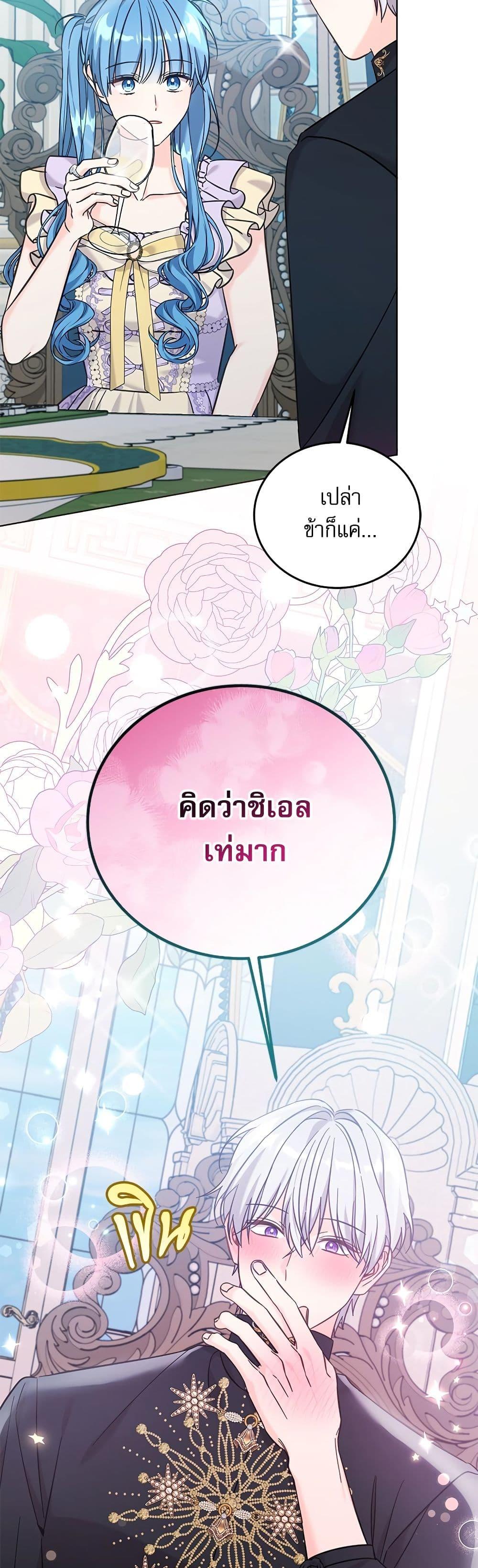 Manga-lc-com อ่านมังงะ อ่านการ์ตูน ออนไลน์ ฟรี Saving the Villain Who was Abandoned by the Female Lead ตอนที่ 1 2 3 4 5 6 7 8 9 10 11 12 13 14 ฟรี ไม่มีโฆษณา Manga-lc - อ่าน มังงะ อ่าน การ์ตูน ออนไลน์ อ่านมังงะ ฟรี