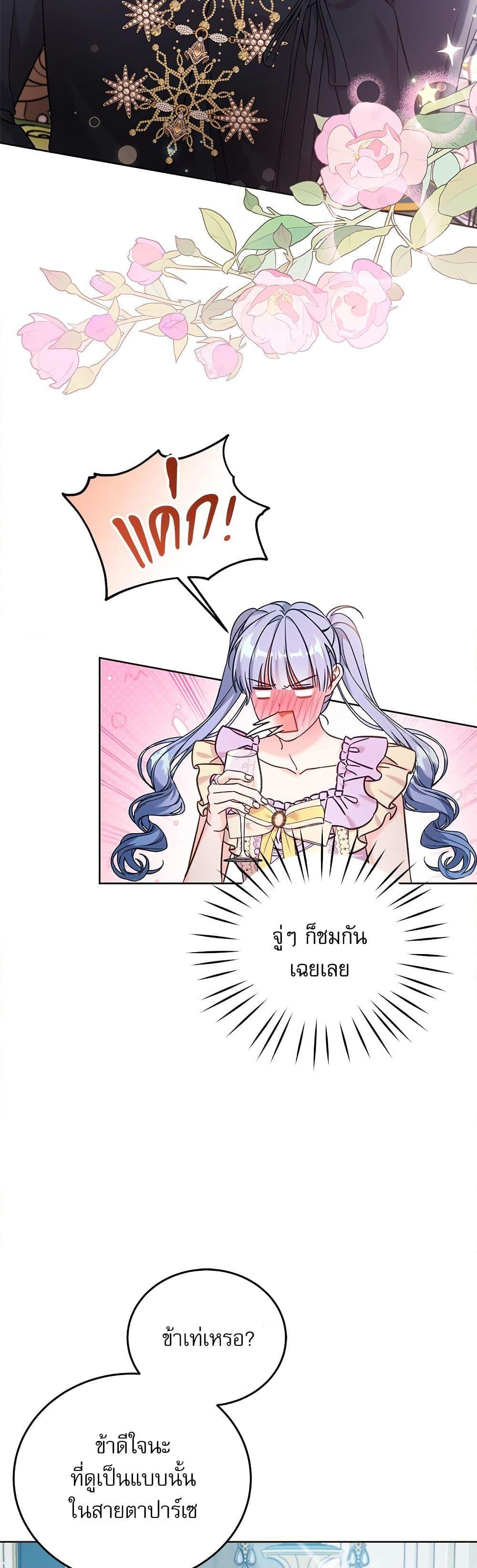 Manga-lc-com อ่านมังงะ อ่านการ์ตูน ออนไลน์ ฟรี Saving the Villain Who was Abandoned by the Female Lead ตอนที่ 1 2 3 4 5 6 7 8 9 10 11 12 13 14 ฟรี ไม่มีโฆษณา Manga-lc - อ่าน มังงะ อ่าน การ์ตูน ออนไลน์ อ่านมังงะ ฟรี