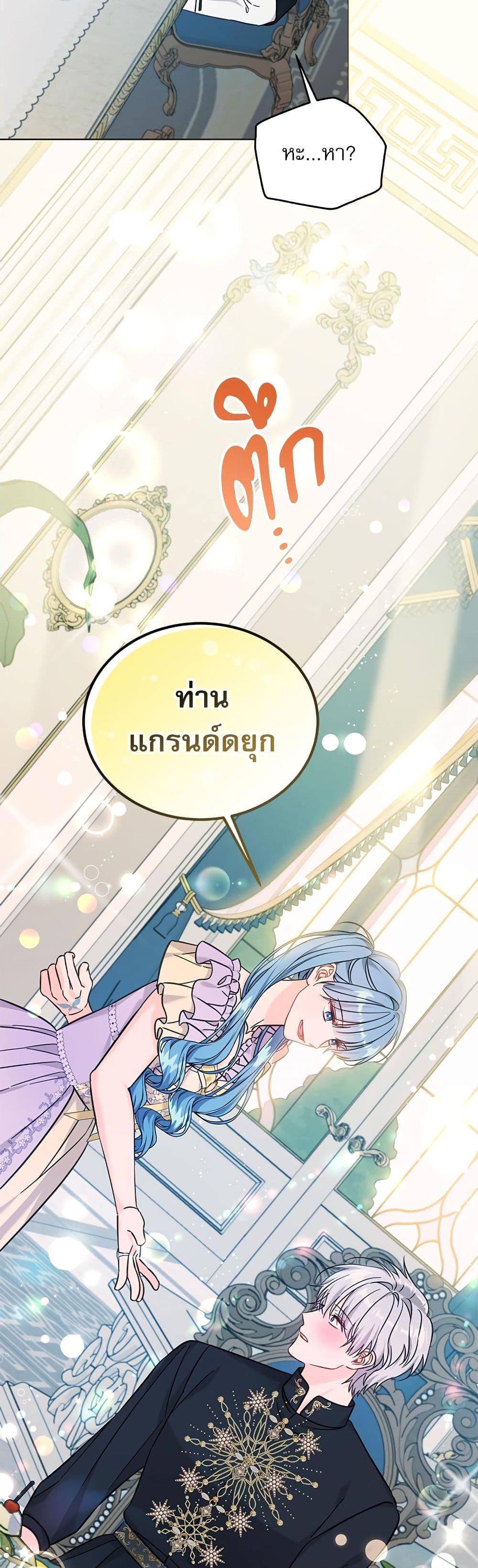 Manga-lc-com อ่านมังงะ อ่านการ์ตูน ออนไลน์ ฟรี Saving the Villain Who was Abandoned by the Female Lead ตอนที่ 1 2 3 4 5 6 7 8 9 10 11 12 13 14 ฟรี ไม่มีโฆษณา Manga-lc - อ่าน มังงะ อ่าน การ์ตูน ออนไลน์ อ่านมังงะ ฟรี