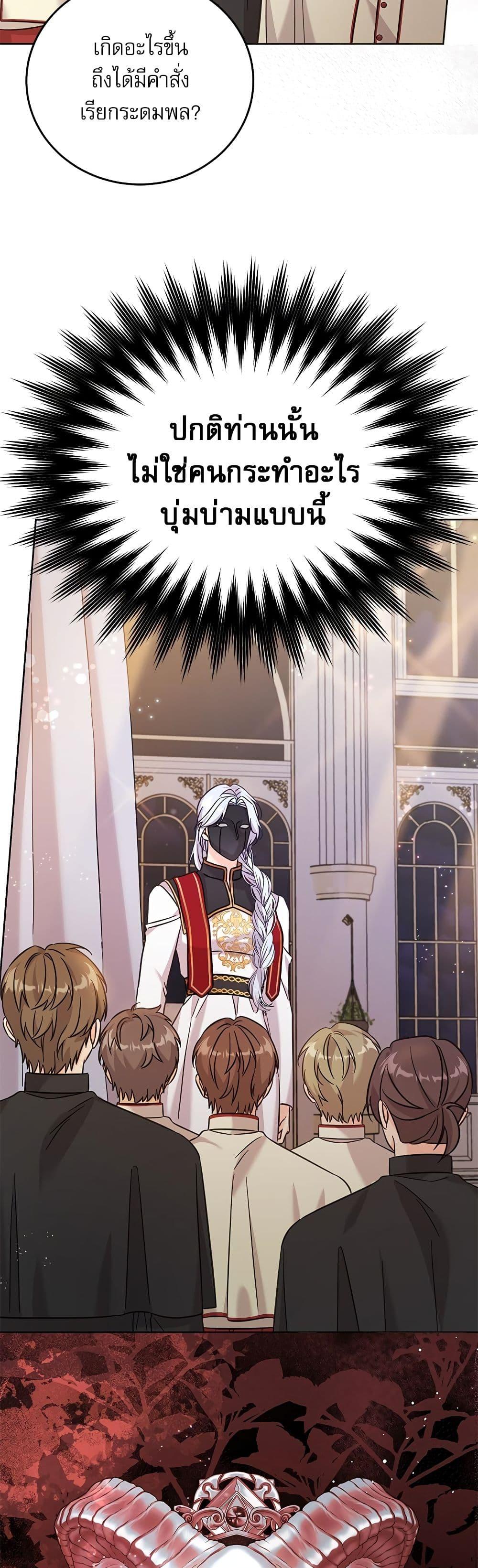 Manga-lc-com อ่านมังงะ อ่านการ์ตูน ออนไลน์ ฟรี Saving the Villain Who was Abandoned by the Female Lead ตอนที่ 1 2 3 4 5 6 7 8 9 10 11 12 13 14 ฟรี ไม่มีโฆษณา Manga-lc - อ่าน มังงะ อ่าน การ์ตูน ออนไลน์ อ่านมังงะ ฟรี