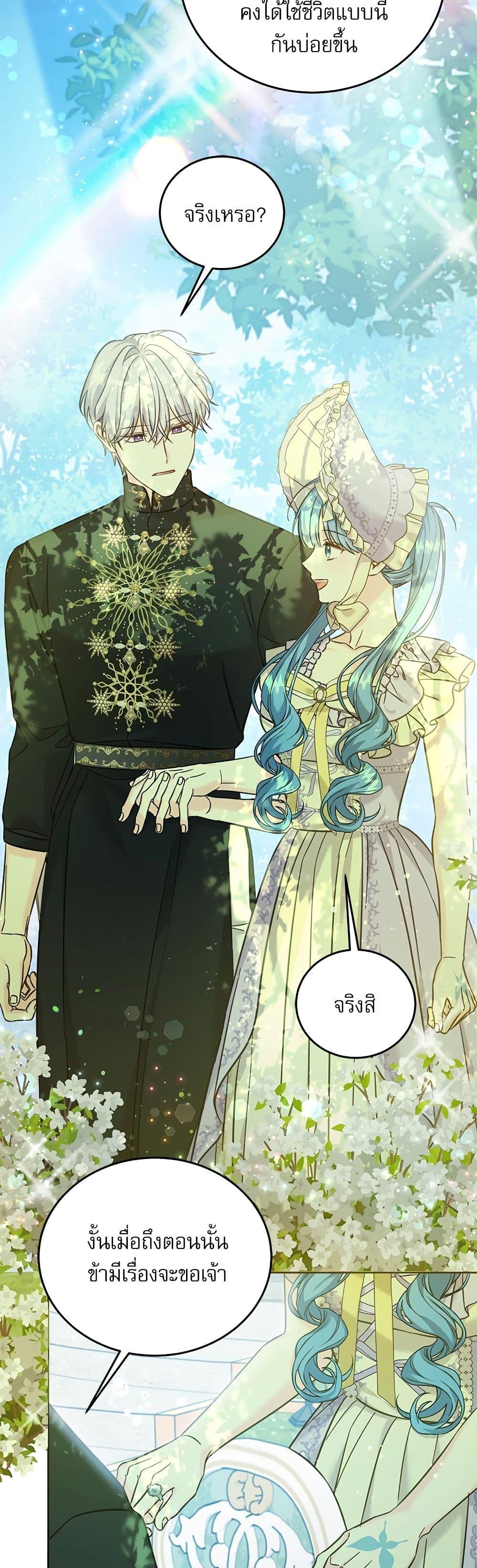 Manga-lc-com อ่านมังงะ อ่านการ์ตูน ออนไลน์ ฟรี Saving the Villain Who was Abandoned by the Female Lead ตอนที่ 1 2 3 4 5 6 7 8 9 10 11 12 13 14 ฟรี ไม่มีโฆษณา Manga-lc - อ่าน มังงะ อ่าน การ์ตูน ออนไลน์ อ่านมังงะ ฟรี