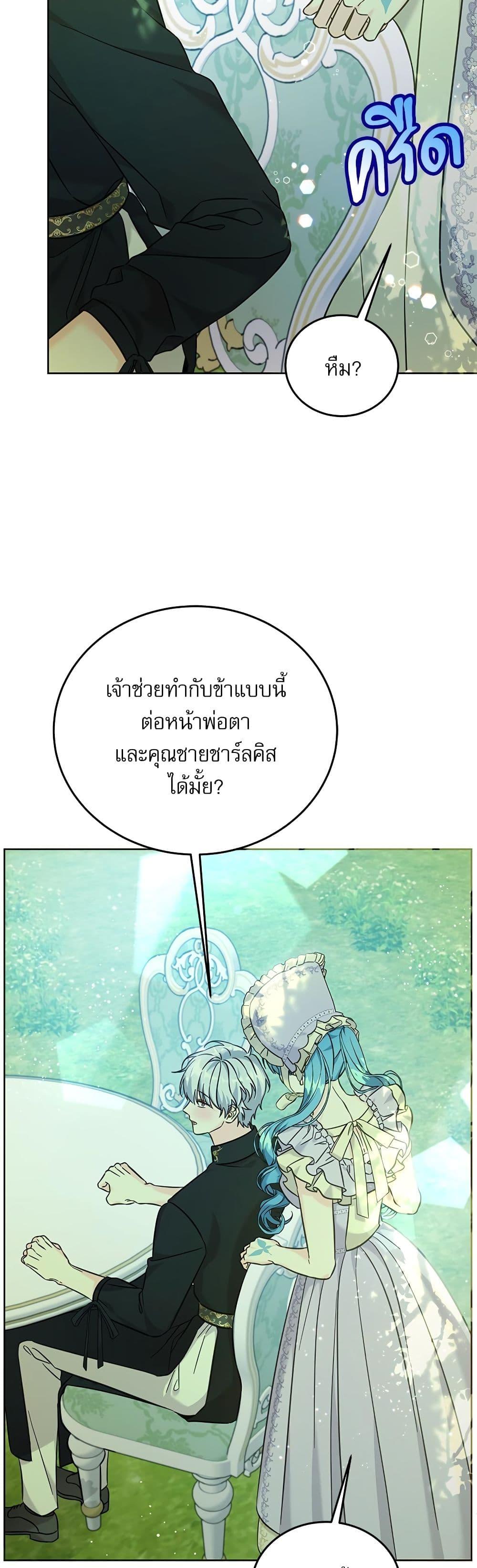 Manga-lc-com อ่านมังงะ อ่านการ์ตูน ออนไลน์ ฟรี Saving the Villain Who was Abandoned by the Female Lead ตอนที่ 1 2 3 4 5 6 7 8 9 10 11 12 13 14 ฟรี ไม่มีโฆษณา Manga-lc - อ่าน มังงะ อ่าน การ์ตูน ออนไลน์ อ่านมังงะ ฟรี