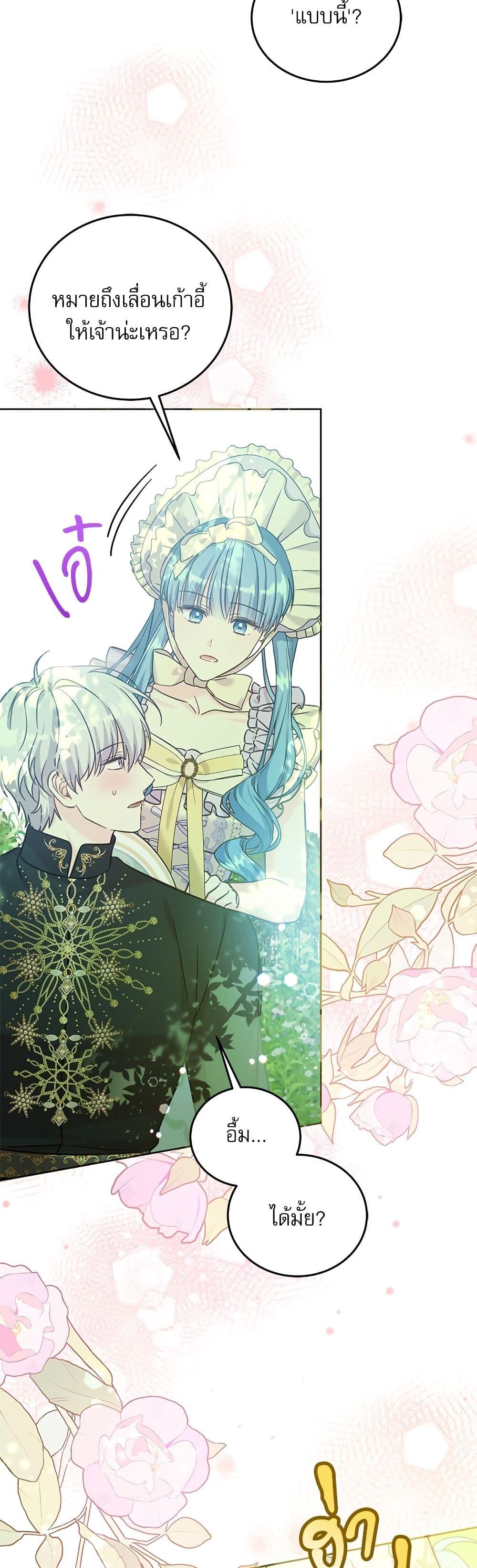 Manga-lc-com อ่านมังงะ อ่านการ์ตูน ออนไลน์ ฟรี Saving the Villain Who was Abandoned by the Female Lead ตอนที่ 1 2 3 4 5 6 7 8 9 10 11 12 13 14 ฟรี ไม่มีโฆษณา Manga-lc - อ่าน มังงะ อ่าน การ์ตูน ออนไลน์ อ่านมังงะ ฟรี