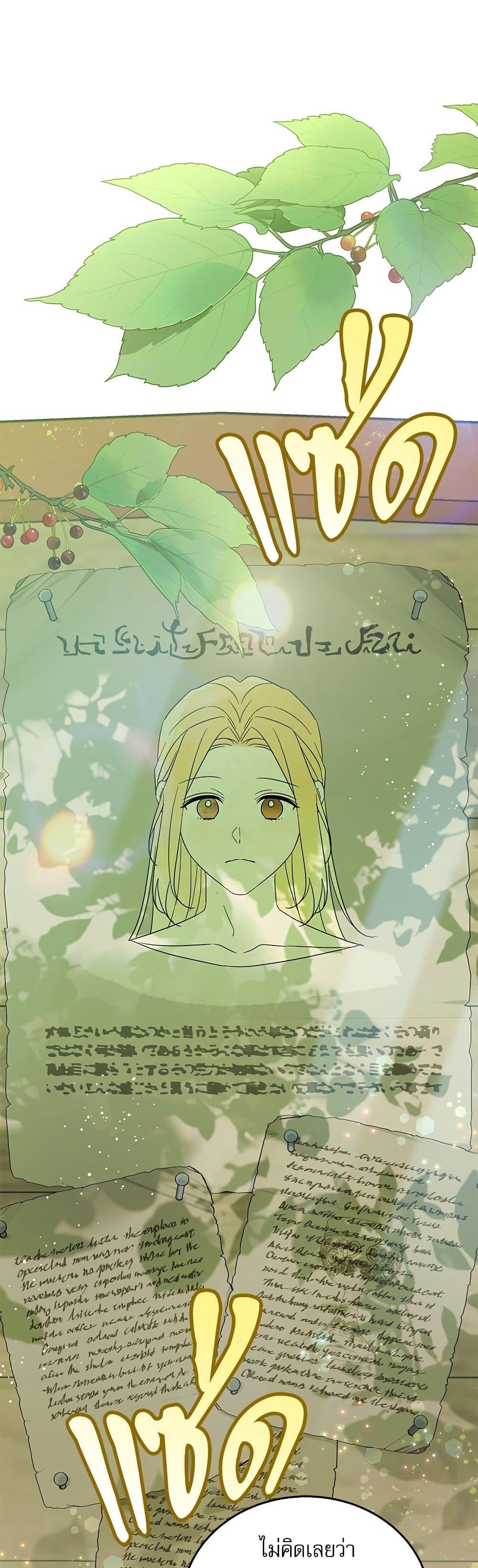 Manga-lc-com อ่านมังงะ อ่านการ์ตูน ออนไลน์ ฟรี Saving the Villain Who was Abandoned by the Female Lead ตอนที่ 1 2 3 4 5 6 7 8 9 10 11 12 13 14 ฟรี ไม่มีโฆษณา Manga-lc - อ่าน มังงะ อ่าน การ์ตูน ออนไลน์ อ่านมังงะ ฟรี