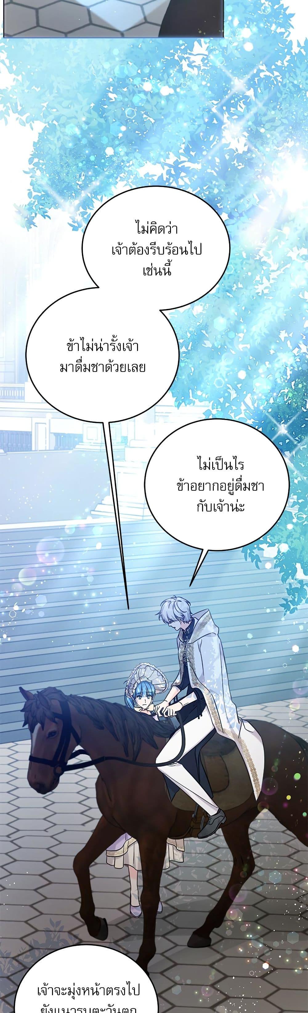 Manga-lc-com อ่านมังงะ อ่านการ์ตูน ออนไลน์ ฟรี Saving the Villain Who was Abandoned by the Female Lead ตอนที่ 1 2 3 4 5 6 7 8 9 10 11 12 13 14 ฟรี ไม่มีโฆษณา Manga-lc - อ่าน มังงะ อ่าน การ์ตูน ออนไลน์ อ่านมังงะ ฟรี