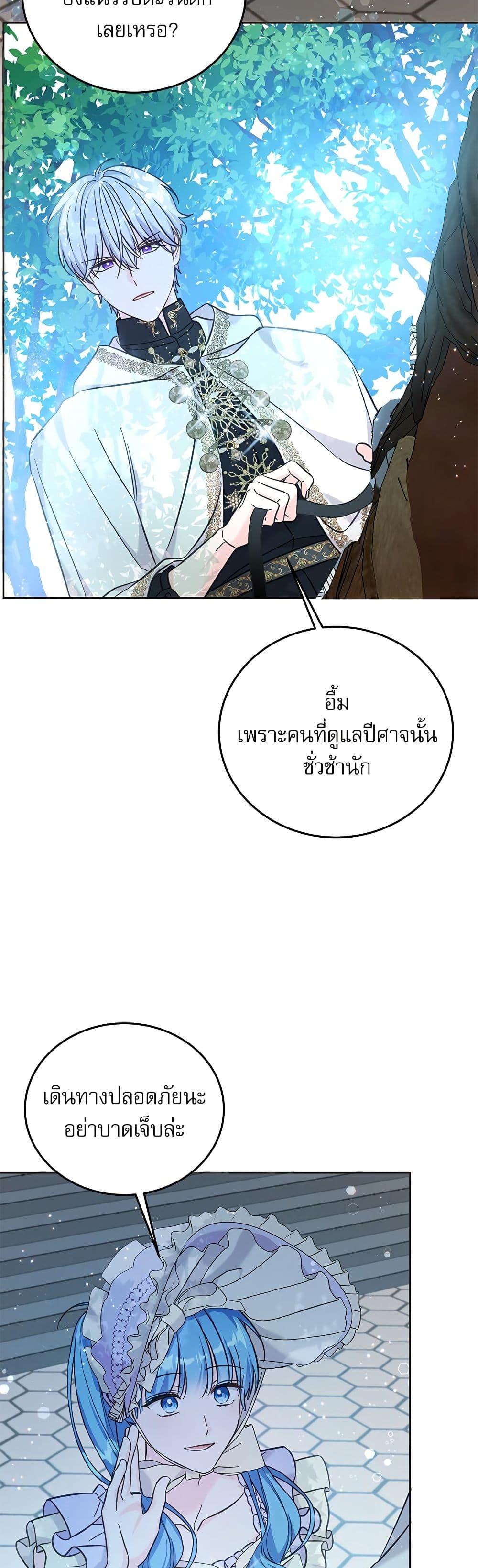 Manga-lc-com อ่านมังงะ อ่านการ์ตูน ออนไลน์ ฟรี Saving the Villain Who was Abandoned by the Female Lead ตอนที่ 1 2 3 4 5 6 7 8 9 10 11 12 13 14 ฟรี ไม่มีโฆษณา Manga-lc - อ่าน มังงะ อ่าน การ์ตูน ออนไลน์ อ่านมังงะ ฟรี