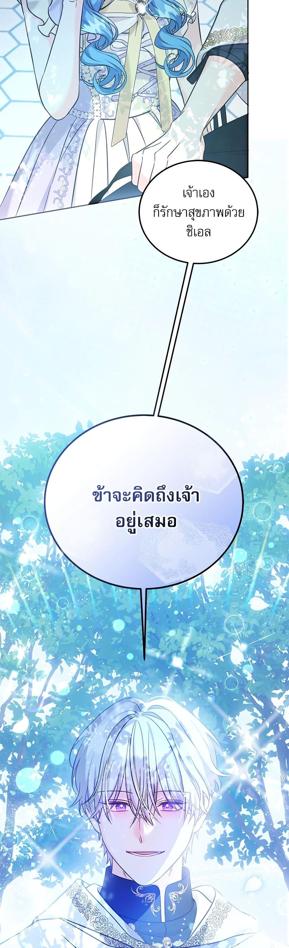 Manga-lc-com อ่านมังงะ อ่านการ์ตูน ออนไลน์ ฟรี Saving the Villain Who was Abandoned by the Female Lead ตอนที่ 1 2 3 4 5 6 7 8 9 10 11 12 13 14 ฟรี ไม่มีโฆษณา Manga-lc - อ่าน มังงะ อ่าน การ์ตูน ออนไลน์ อ่านมังงะ ฟรี