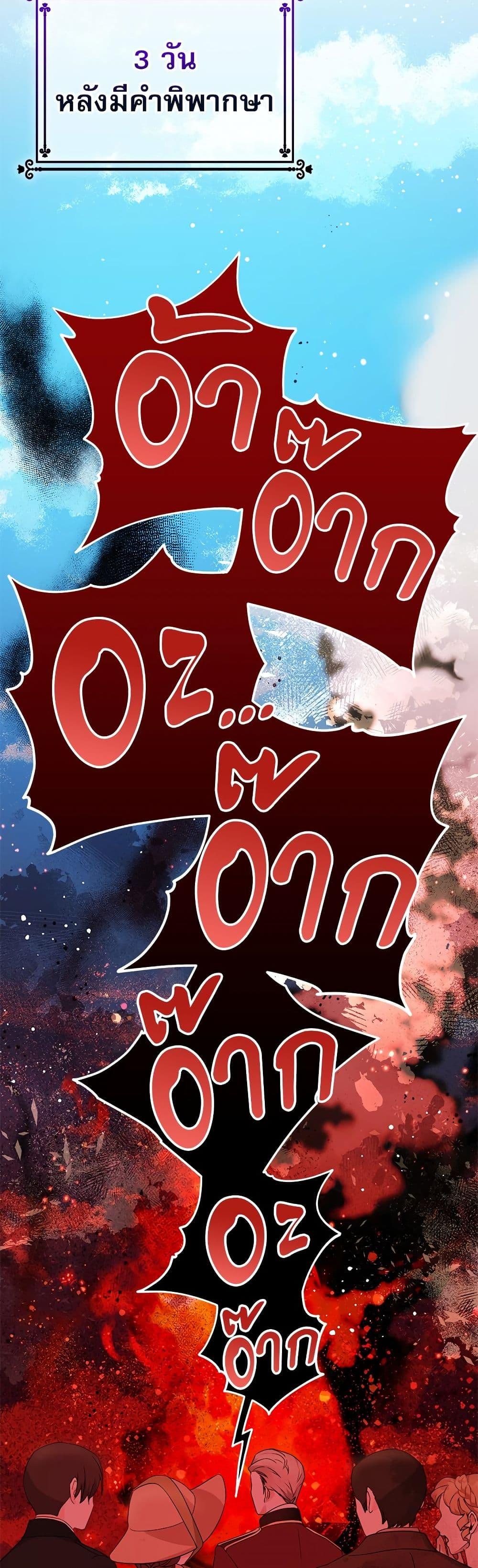 Manga-lc-com อ่านมังงะ อ่านการ์ตูน ออนไลน์ ฟรี Saving the Villain Who was Abandoned by the Female Lead ตอนที่ 1 2 3 4 5 6 7 8 9 10 11 12 13 14 ฟรี ไม่มีโฆษณา Manga-lc - อ่าน มังงะ อ่าน การ์ตูน ออนไลน์ อ่านมังงะ ฟรี