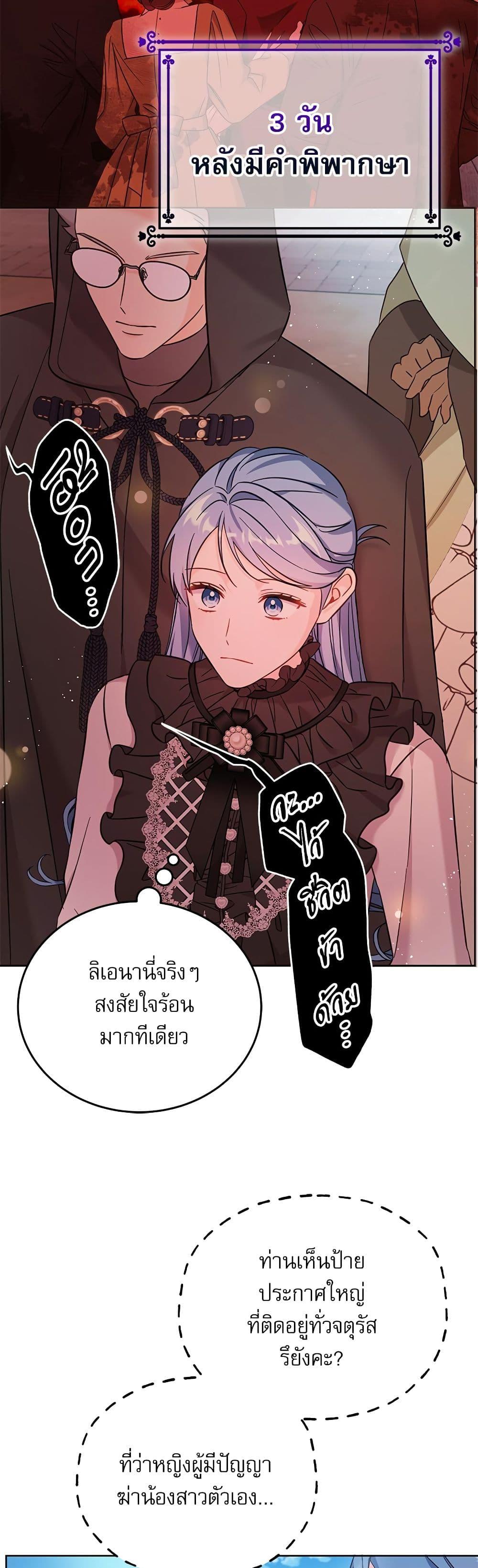 Manga-lc-com อ่านมังงะ อ่านการ์ตูน ออนไลน์ ฟรี Saving the Villain Who was Abandoned by the Female Lead ตอนที่ 1 2 3 4 5 6 7 8 9 10 11 12 13 14 ฟรี ไม่มีโฆษณา Manga-lc - อ่าน มังงะ อ่าน การ์ตูน ออนไลน์ อ่านมังงะ ฟรี
